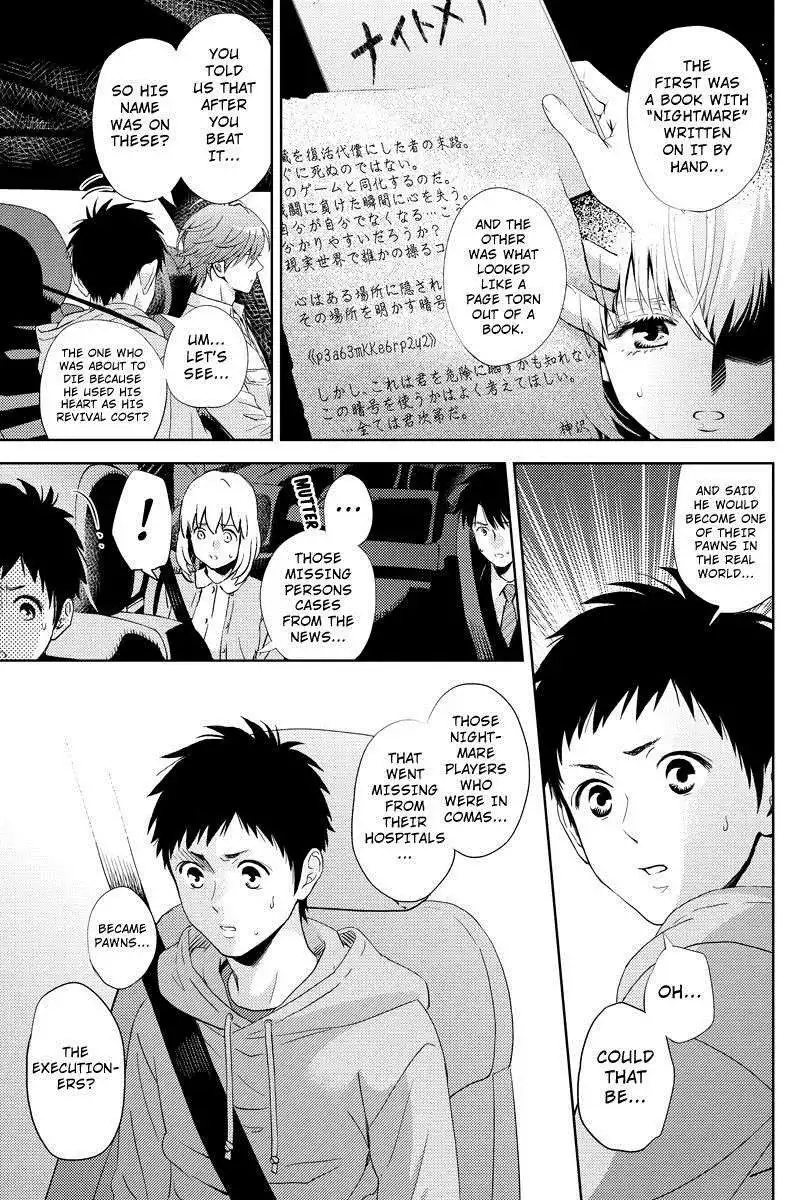 Online - The Comic Chapter 50 7